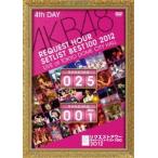 AKB48 リクエストアワーセットリストベスト100 2012 通常盤DVD 第4日目(DVD)