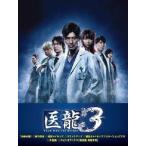 医龍 Team Medical Dragon 3 DVD-BOX(DVD)