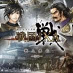 （ゲーム・ミュージック） 戦国IXA 戦人奏乱 -出陣-(CD)