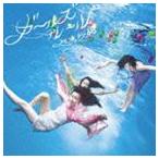 乃木坂46／ガールズルール（Type-C／CD＋DVD）(CD)