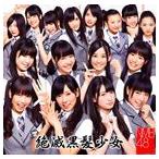 NMB48／絶滅黒髪少女（Type-B／CD＋DVD ※待ってました、新学期 ミュージックビデオ他収録）(CD)