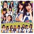 （初回仕様）NMB48／オーマイガー!（Type-A／CD＋DVD ※第1回NMB48紅白対抗水泳大会 前編 他収録）(CD)
