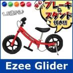 自転車 子供 ミニグライダー 全5色