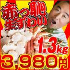 （かに 鍋）超巨大！幻の7Lサイズ！生ずわい棒ポーション(お歳暮ギフト 早期割引 海鮮鍋  セット ポーション カニ 内子 帰省みやげ お土産