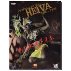 タヒチアンダンスDVD 　Anthologie de HEIVA 1986-1989　タヒチヘイバ