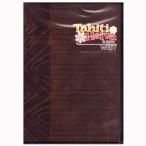 DVD 第1回　タヒチ・ヘイヴァ・イン・ジャパン WEST公式DVD 3枚組み タヒチアンダンス