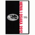 DVD　第3回　タヒチ・ヘイヴァ・イン・ジャパン　WEST　公式DVD　4枚組み　Tahiti Heiva in Japan WEST　タヒチアンダンス