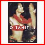 タヒチアンダンスDVD Te Tiaoro/O TAHITI E（オ タヒチ エ）　タヒチアンダンスグループ