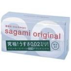 サガミオリジナル