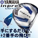 国内正規モデル　ヤマ...