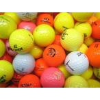 ロストボール　Ｓクラス カラーボール色々