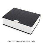 ハンマーセッション！／劇中登場 メガネコレクションケース「Bosca」