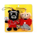 世界バレー×COBE／バレブー／ストラップセット