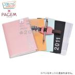 王様のブランチ×PAGEM A6ウィークリー特別キット／2011年度版／ピンク