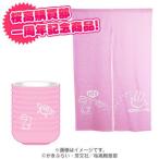 【TBS限定】けいおん!!／HTTのれん＆湯のみセット