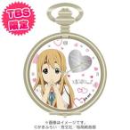 けいおん!!／超豪華 懐中時計／琴吹紬Ver.(シリアルナンバー＆特製ケース入り)【TBS限定】
