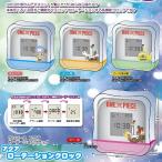 ワンピース グッズ アクア ローテーション クロック ONE PIECE サニー号/メリー号/ローの潜水艦/チョッパー