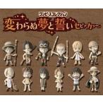 ONE PIECE フィギュア ワンピースコレクション 変わらぬ夢と誓いスペシャル セピアカラー