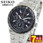 クロノグラフ セイコー 逆輸入 SEIKO SND253PC パイロット クロノグラフ ブラック SEIKO インターナショナル 海外