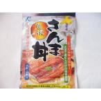 青空レストランで紹介！炭焼きさんま丼1.5枚入（炭焼さんま丼）炭焼きサンマ丼1.5枚入 5食セット【厚岸漁業組合】