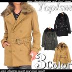 トレンチコート/メンズ/ロングコート/リアルファー/メルトンウール/メンズファッション/通販