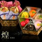 母の日ギフト 春季限定 伝統と匠の和菓子「煌（きら）」（友禅染め六角二段重入り） 和菓子 送料無料
