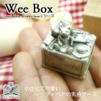 小物入｜テディ・ベア｜大切な記憶を残しておくための小さな小さな宝箱「トゥースボックス」｜ジュエリーなどの小物入れとしても★