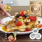 国産バターミルク入り・ウルトラミックスオリジナル・パンケーキミックス200ｇ