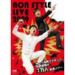 【DVD】NON STYLE LIVE2009～M-1優勝できました。感謝感謝の1万人動員ツアー～/NON STYLE ノン・スタイル