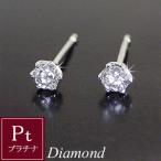 ダイヤモンド ピアス プラチナ 一粒ダイヤ 9月5日前後の発送