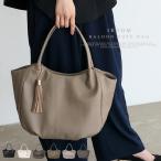 レディース トートバッグ  2way マザーズバッグ 通勤通学  200N