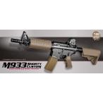 東京マルイ　電動ガンボーイズ　 M933 ショーティ　TAN