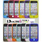 iPhone5（アイフォン5）用