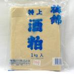 梅錦　特上　酒粕　1ｋｇ