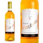 シャトー・ラトゥール・ブランシュ 2006年 ソーテルヌ格付第1級 AOCソーテルヌ （白ワイン・フランス / ボルドー）