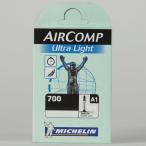 【即納】ミシュラン 700×18～23C 仏式（40mm） AIR COMP Ultra Light 【自転車】【ロードレーサーパーツ】【チューブ】【ミシュラン】