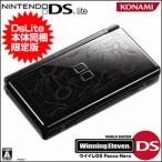 ワールドサッカーウイニングイレブンDS ニンテンドーDS Lite ジェットブラック本体同梱版/ウイイレWE