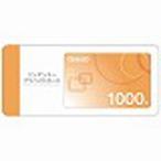 任天堂 ■ニンテンドープリペイドカード１０００ ＰＰＣ－Ａ－ＰＣ０１