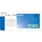 任天堂 ■ニンテンドープリペイドカード５０００ ＰＣＣ－Ａ－ＰＣ０５