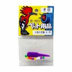 コバヤシ『小鳥の足輪 10個入り　K-36』