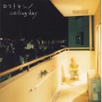 ＢＵＭＰ　ＯＦ　ＣＨＩＣＫＥＮ/ロストマン／ｓａｉｌｉｎｇ ｄａｙ