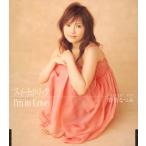 安倍なつみ/スイートホリック