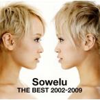 Ｓｏｗｅｌｕ/Ｓｏｗｅｌｕ　ＴＨＥ　ＢＥＳＴ　２００２－２００９