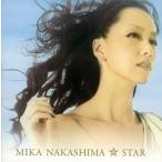 中島美嘉/ＳＴＡＲ