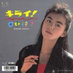田中律子／キライ！ (MEG-CD)