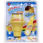 おかしなプッチンプリン プッチンアイス プリンカラー 【タカラトミーアーツ】