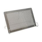 【栗原はるみ/キッチン雑貨】 レシピスタンド