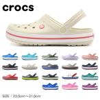 クロックバンド