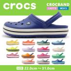 クロックス