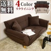 カウチソファー　2人掛け 商品イメージ